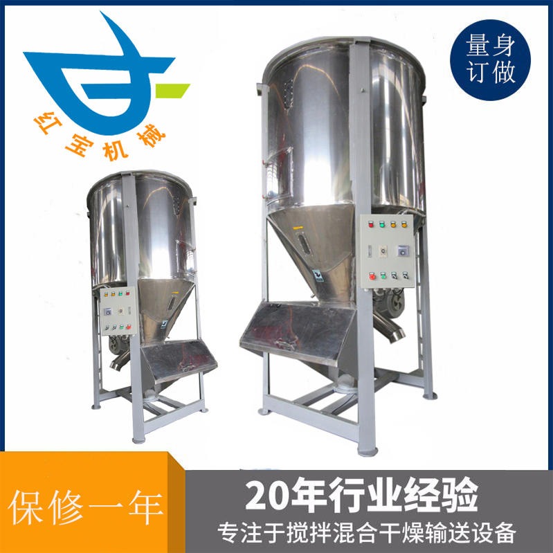 塑料攪拌烘干機(jī)軸承直接影響到機(jī)器的使用壽命和運(yùn)轉(zhuǎn)率，注入的潤(rùn)滑油必須清潔